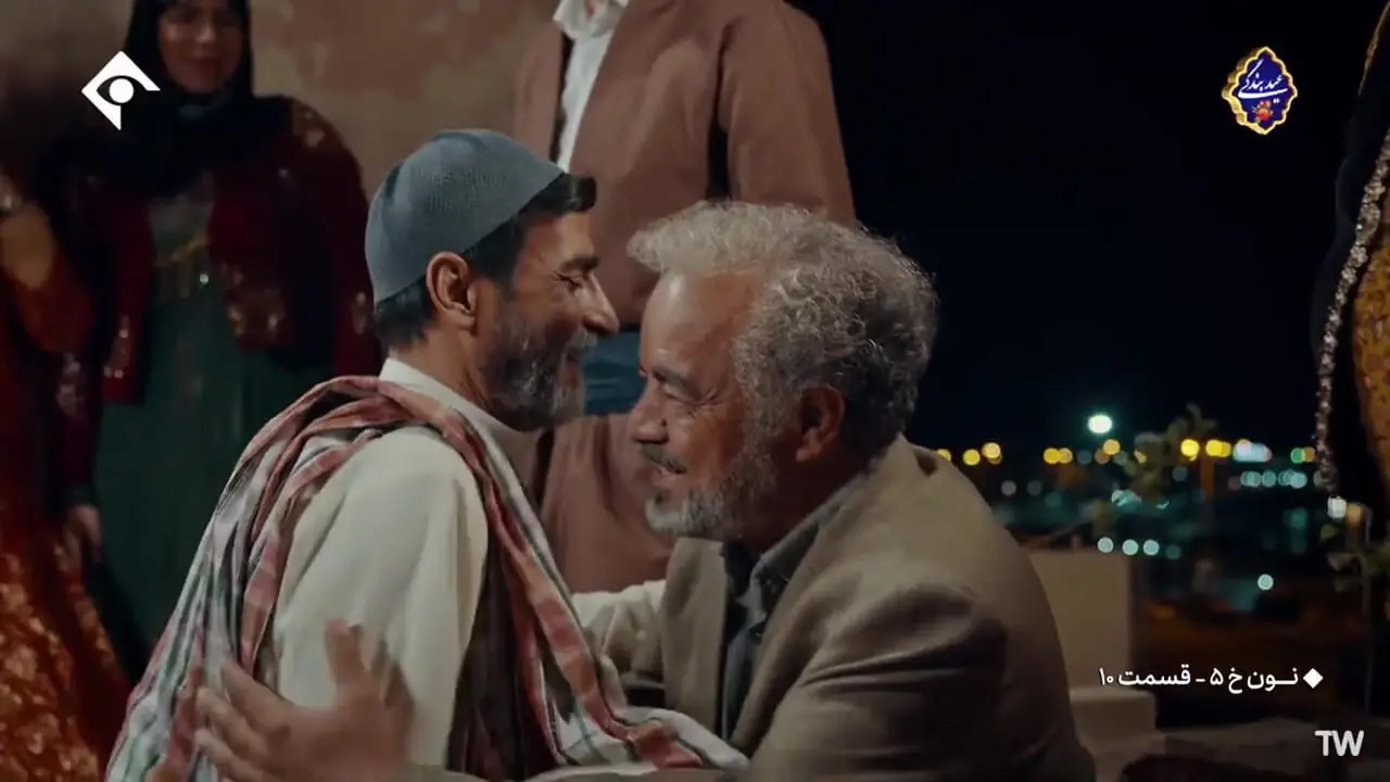 قسمت دهم سریال نون خ ۵ + تماشای آنلاین و دانلود
