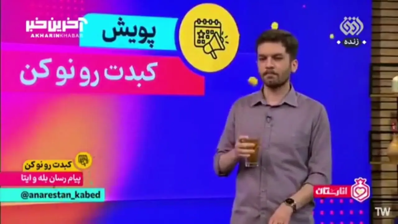 پاکسازی کبد با دمنوش عناب و آویشن؛ معجزه‌ای طبیعی ( )