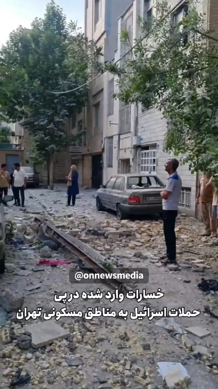 حملات رژیم صهیونیستی به تهران: خسارات سنگین به مناطق مسکونی