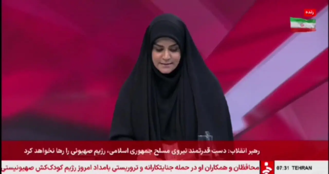 لحظه اعلام شهادت سرلشکر باقری از شبکه خبر