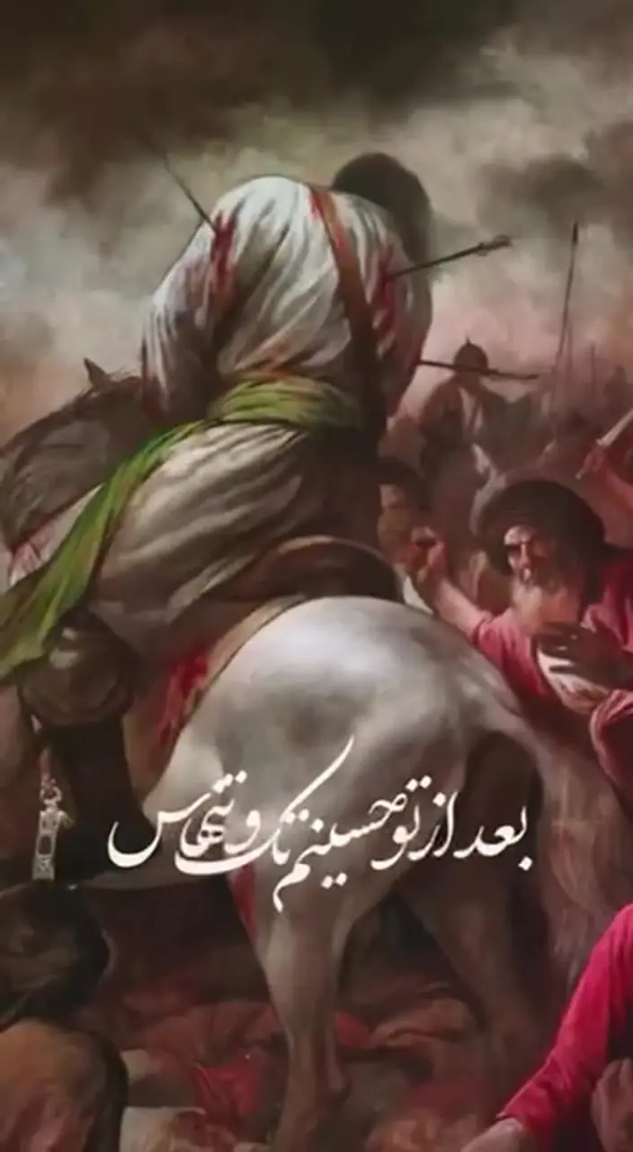 نوحه‌خوانی جالب محسن چاوشی برای حضرت عباس در روز تاسوعا