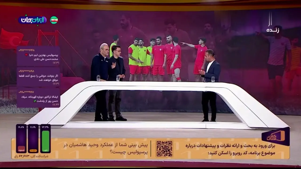 جزئیات جلسه درویش و زنوزی از زبان سخنگوی پرسپولیس