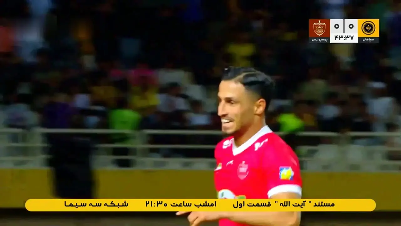 گل اول پرسپولیس به سپاهان