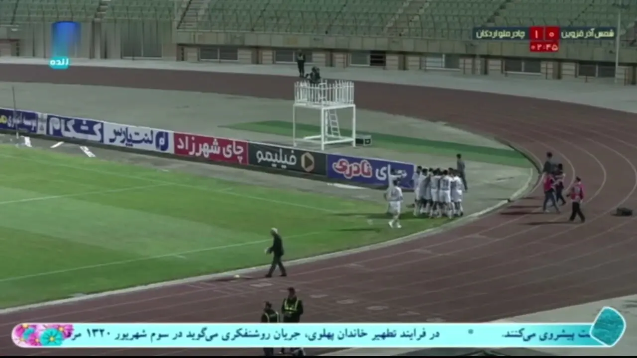 گل اول چادرملو به شمس‌آذر توسط دهقان