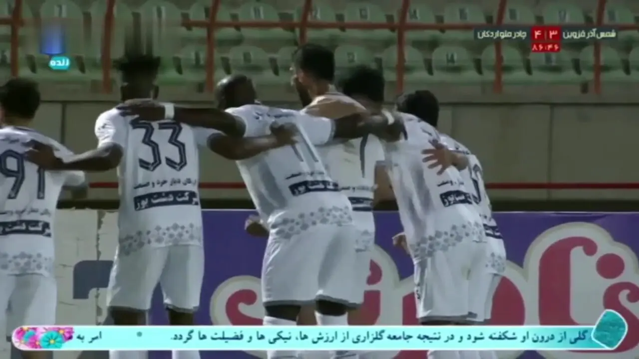 گل چهارم چادرملو به شمس آذر