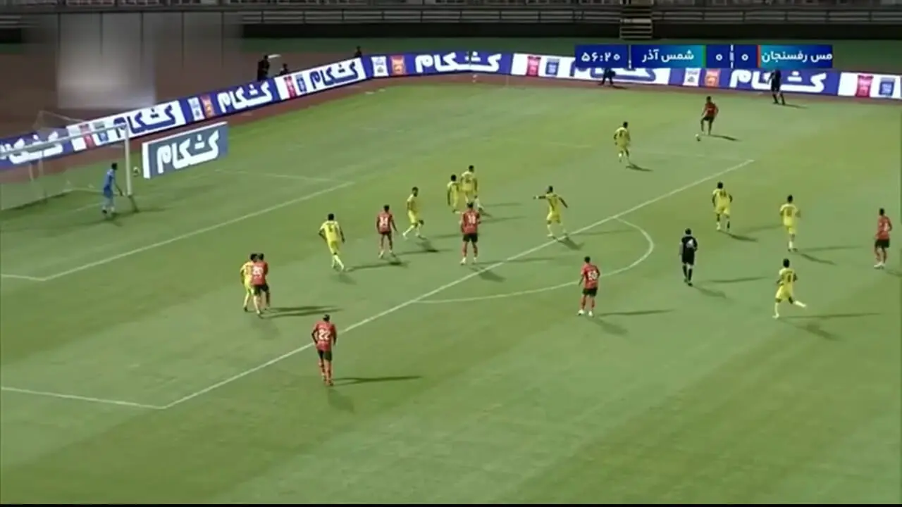 خلاصه بازی مس رفسجان 0 - شمس آذر 0
