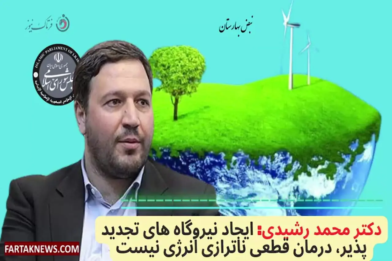 امروز در مجلس شورای اسلامی چه گذشت؟