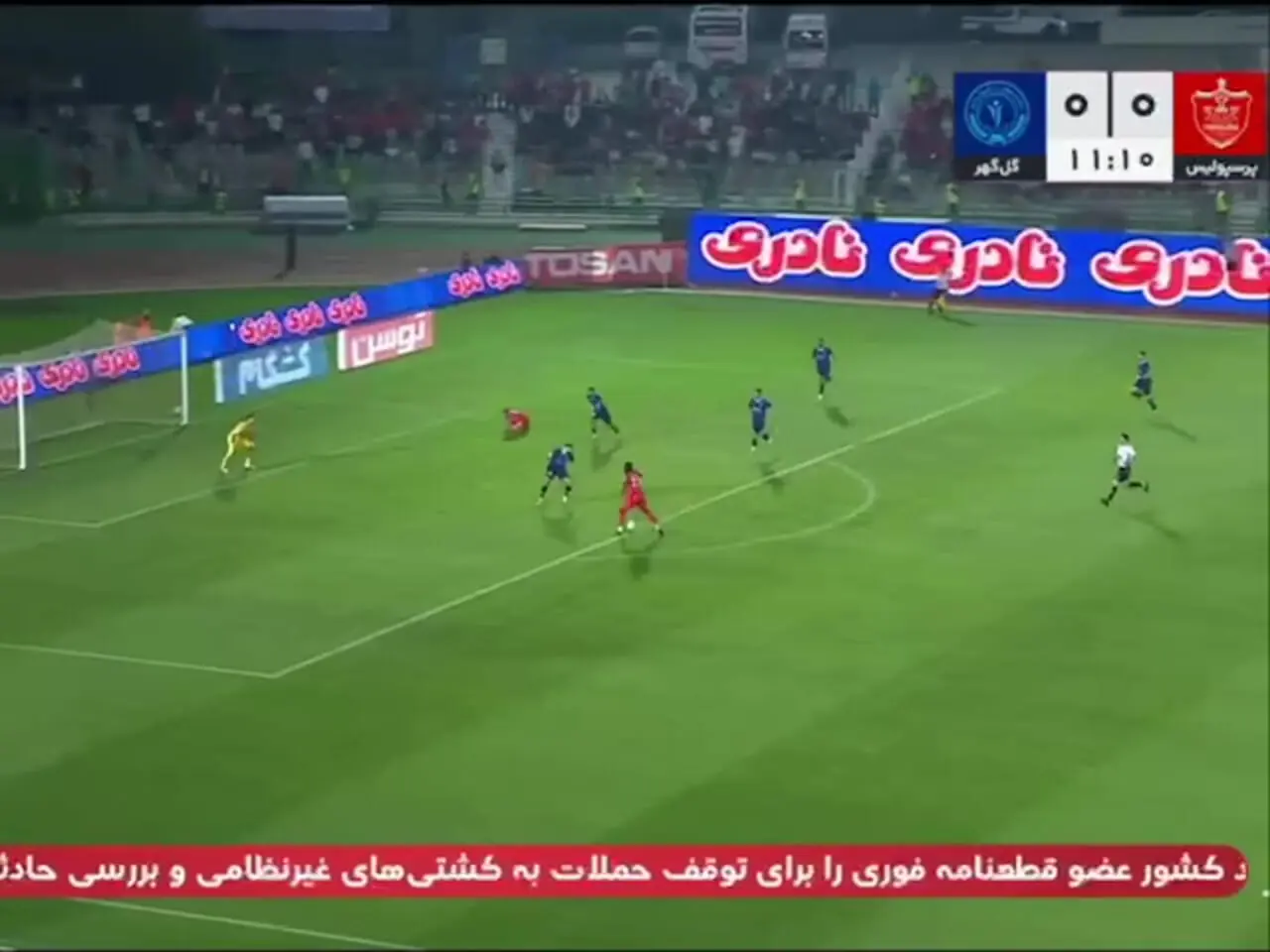 ضربه خطرناک بیفوما که از روی خط دروازه گل گهر برگشت داده شد