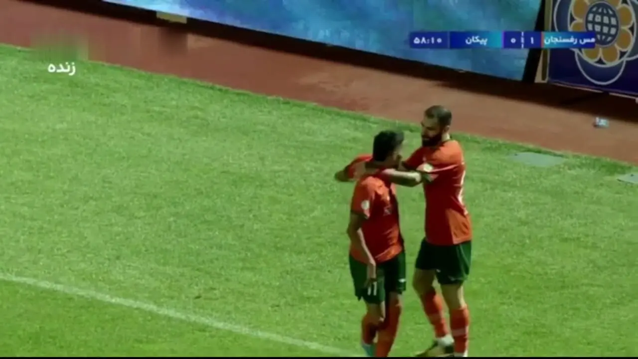 گل دوم مس‌رفسنجان به پیکان