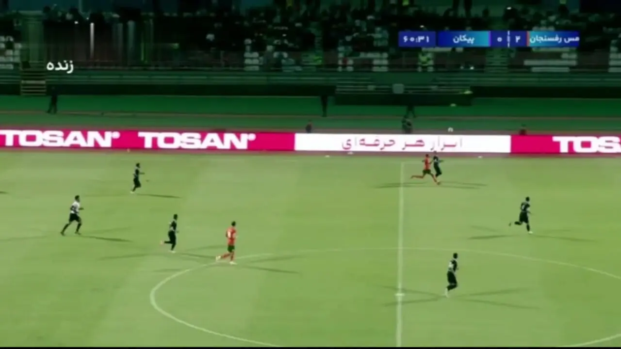 خلاصه بازی مس رفسنجان 2 - پیکان 0