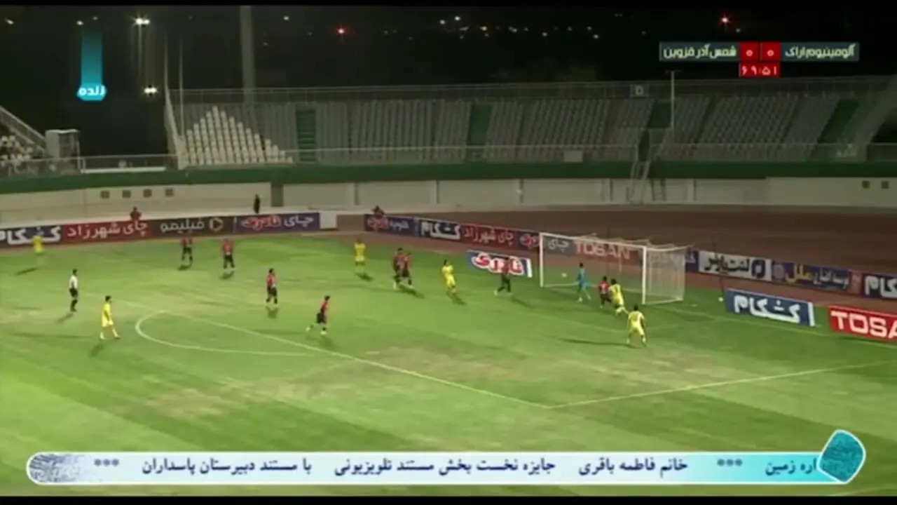 خلاصه بازی آلومینیوم 1 - شمس آذر 0