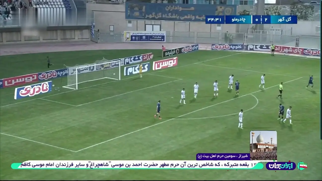 خلاصه بازی گل گهر 2 - چادرملو 0