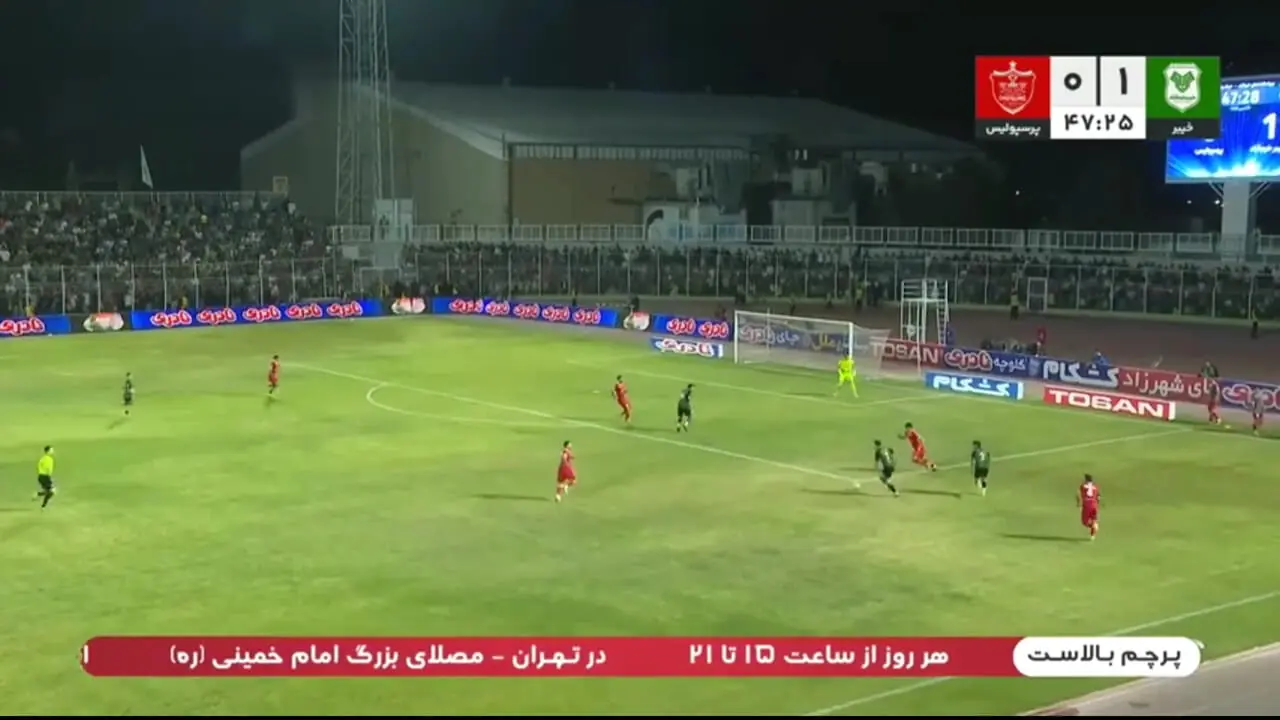 خلاصه بازی خیبر 2 - پرسپولیس 1