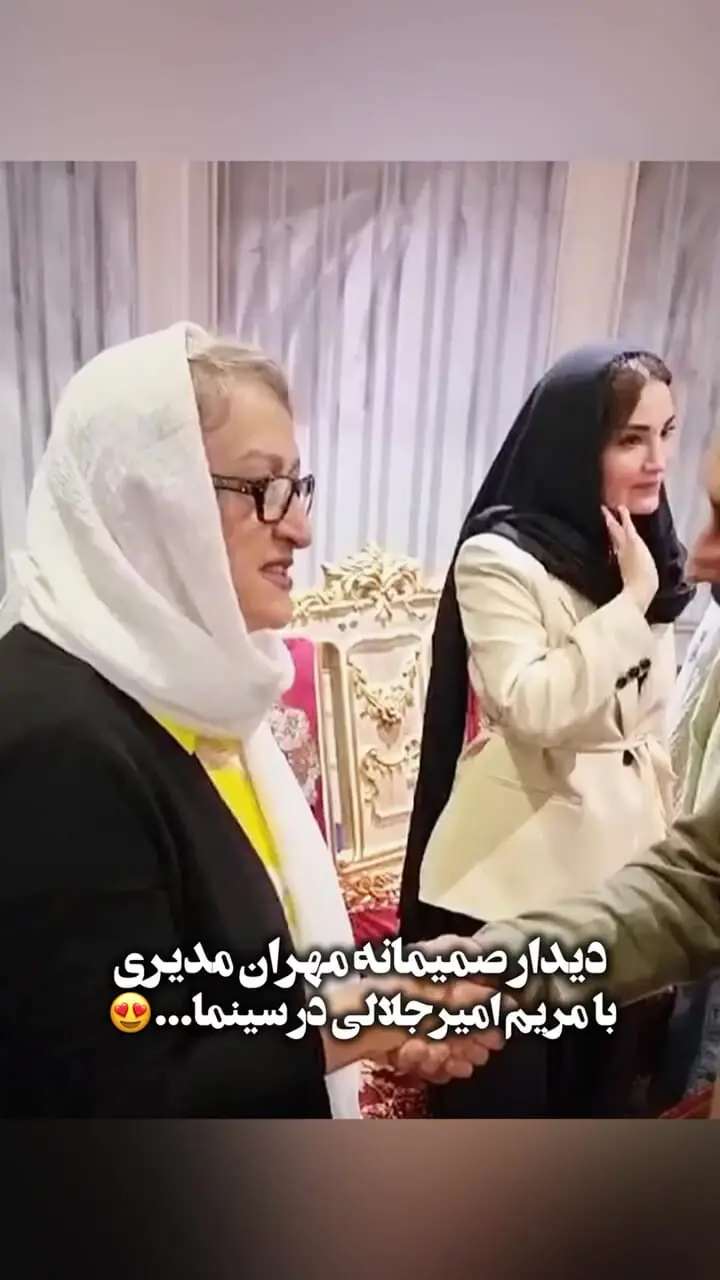 استوری جنجالی مریم امیرجلالی در کنار مهران مدیری| ممنوع التصویر نشن خوبه!