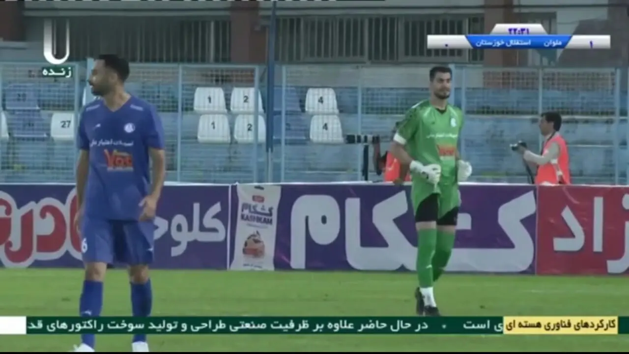 گل اول ملوان به استقلال خوزستان