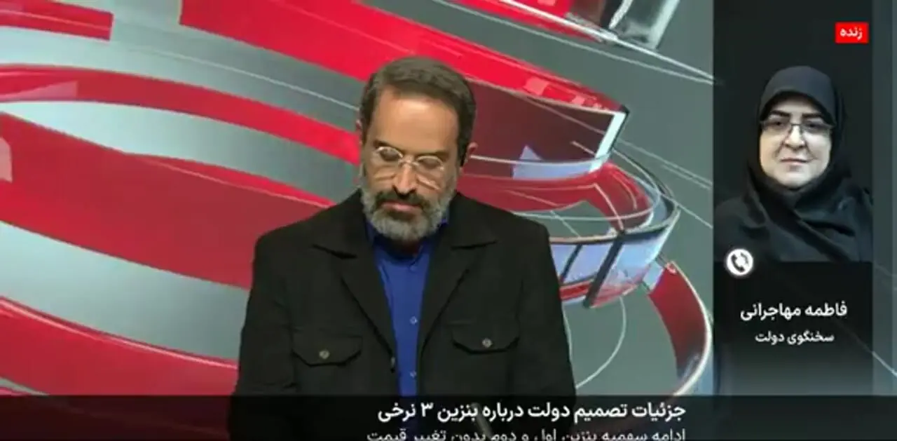 بنزین سه‌نرخی شد | توضیحات سخنگوی دولت