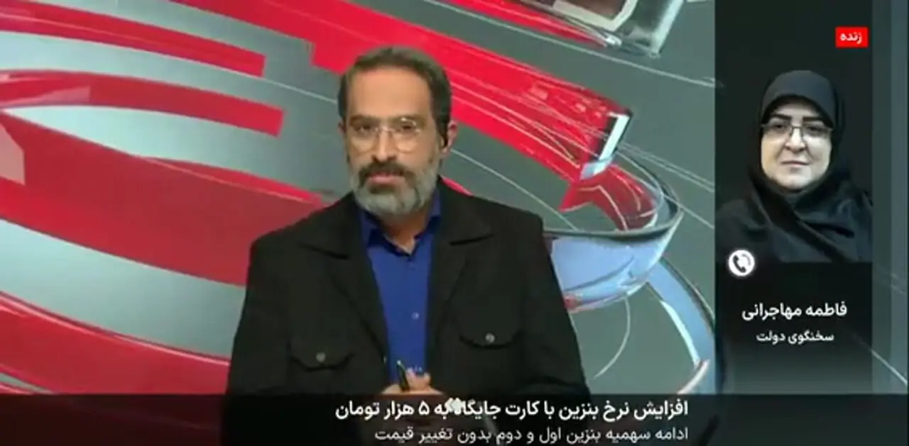 چرا سهمیه بنزین خودروهای نوشماره حذف شد؟ | پاسخ سخنگوی دولت