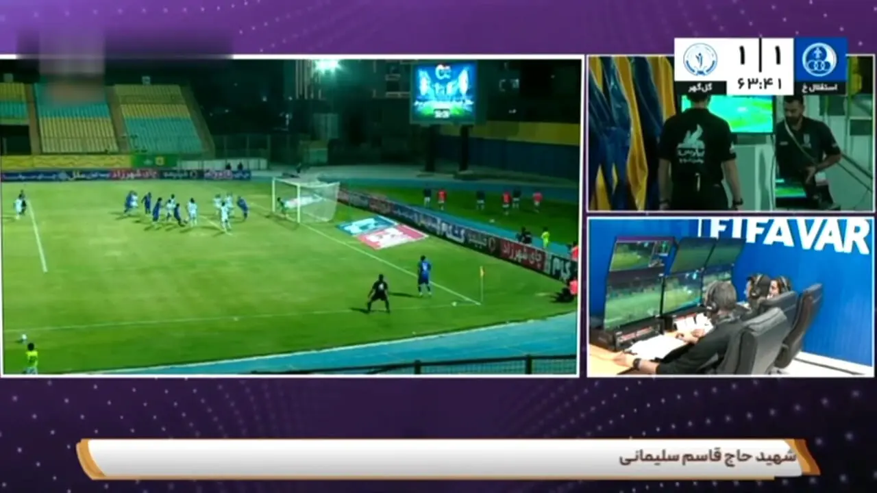 خلاصه بازی استقلال خوزستان 0 - گل گهر 1