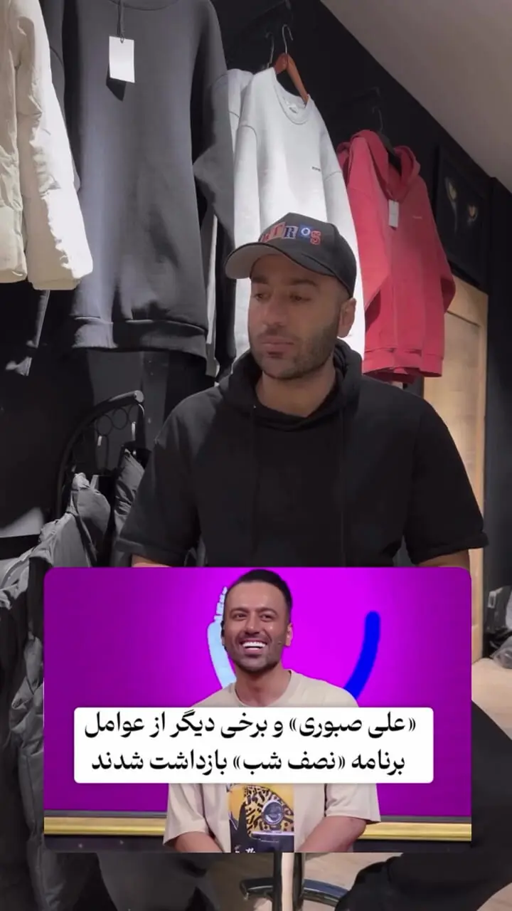 اولین واکنش علی صبوری به خبر بازداشتش / من بازداشت نشدم!