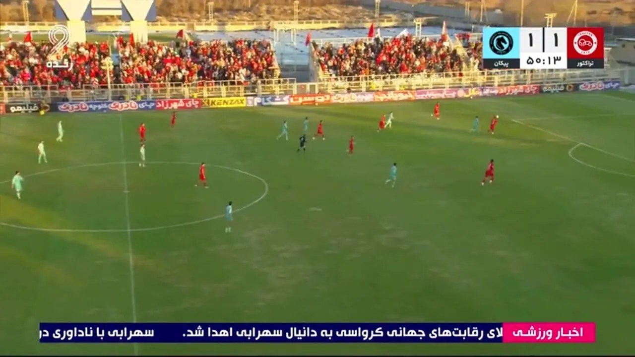 خلاصه بازی تراکتور 2 - پیکان 1