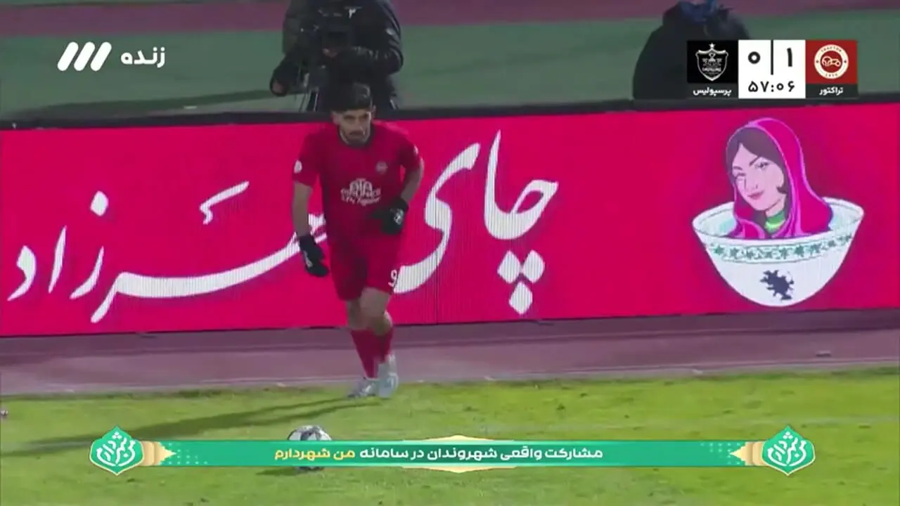 پرسپولیس در لحظات آخر گل زد؛ تراکتور ۱، پرسپولیس ۱