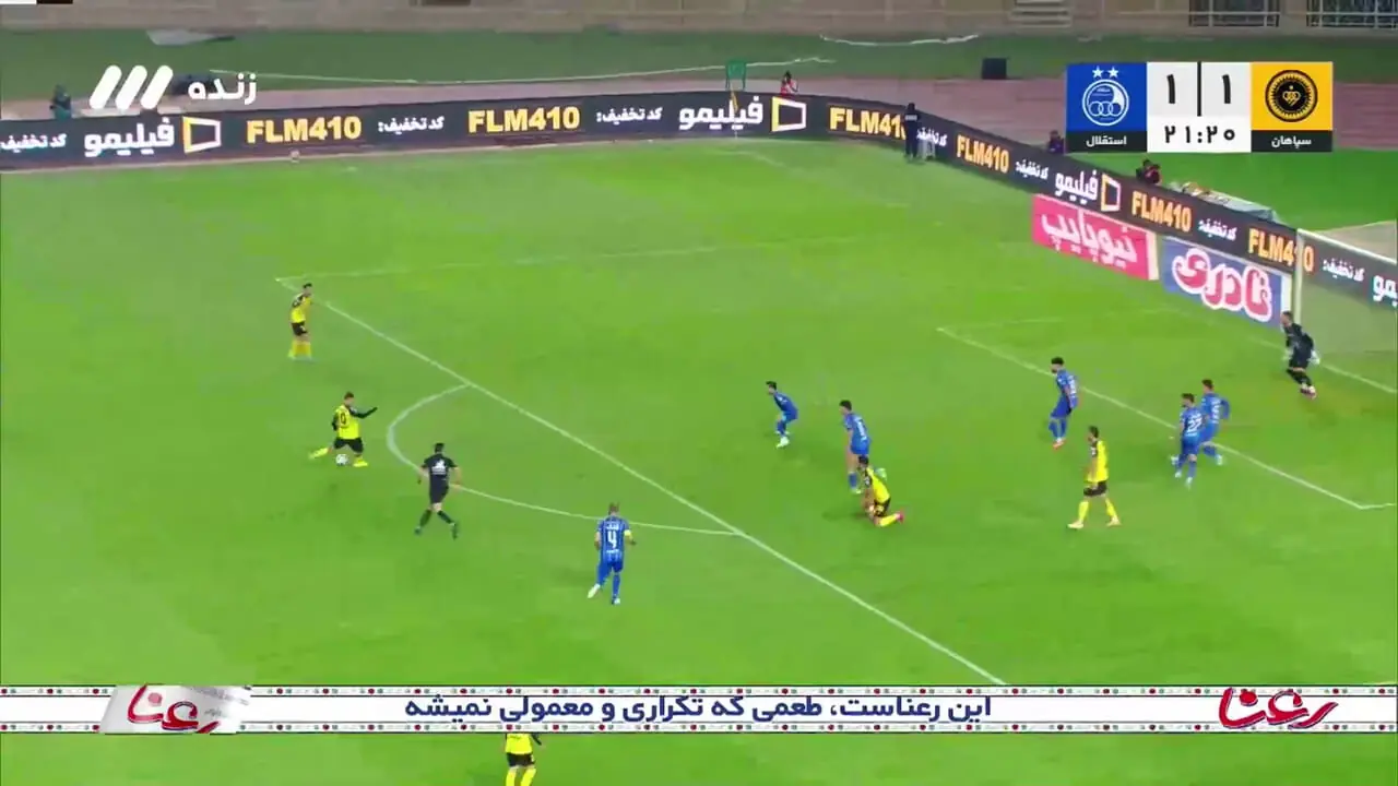 شوت سنگین و زیبای آلوز تیر دروازه استقلال را لرزاند