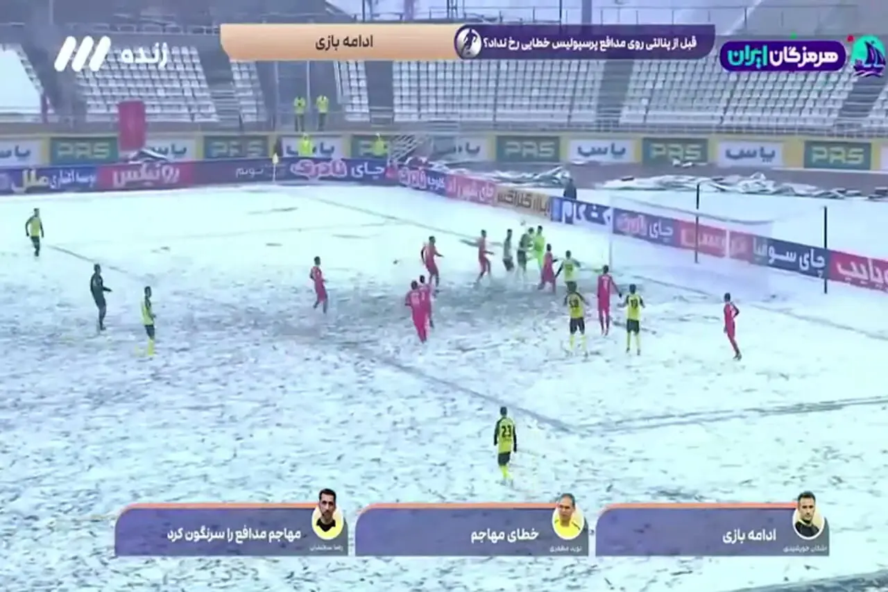 کارشناسی داوری دیدار پر حاشیه پرسپولیس و سپاهان