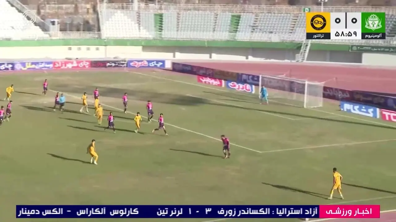 خلاصه بازی آلومینیوم اراک 0 - تراکتور 1