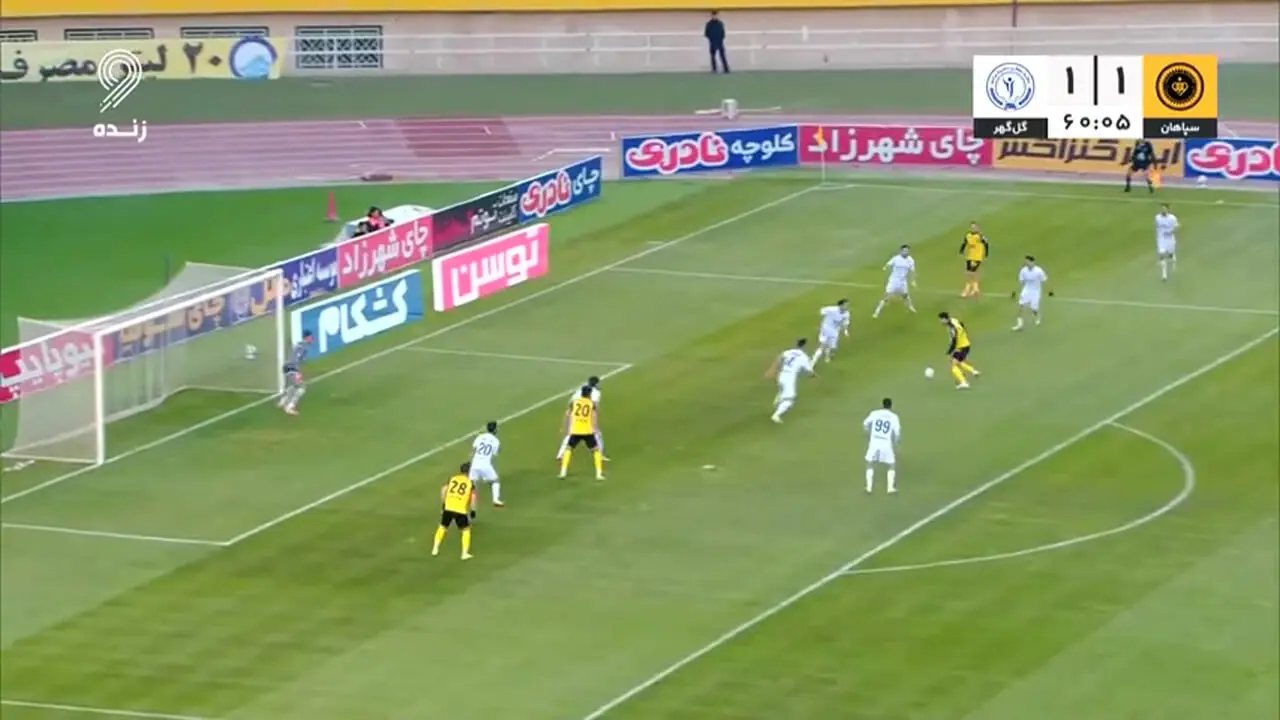 خلاصه بازی سپاهان 1 - گل گهر 1