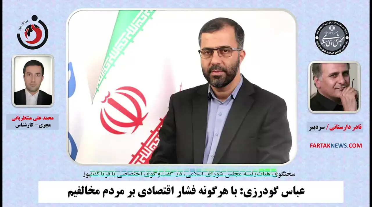 فشار اقتصادی بر مردم قابل قبول نیست/گرانی طلا خارج از اختیار دولت