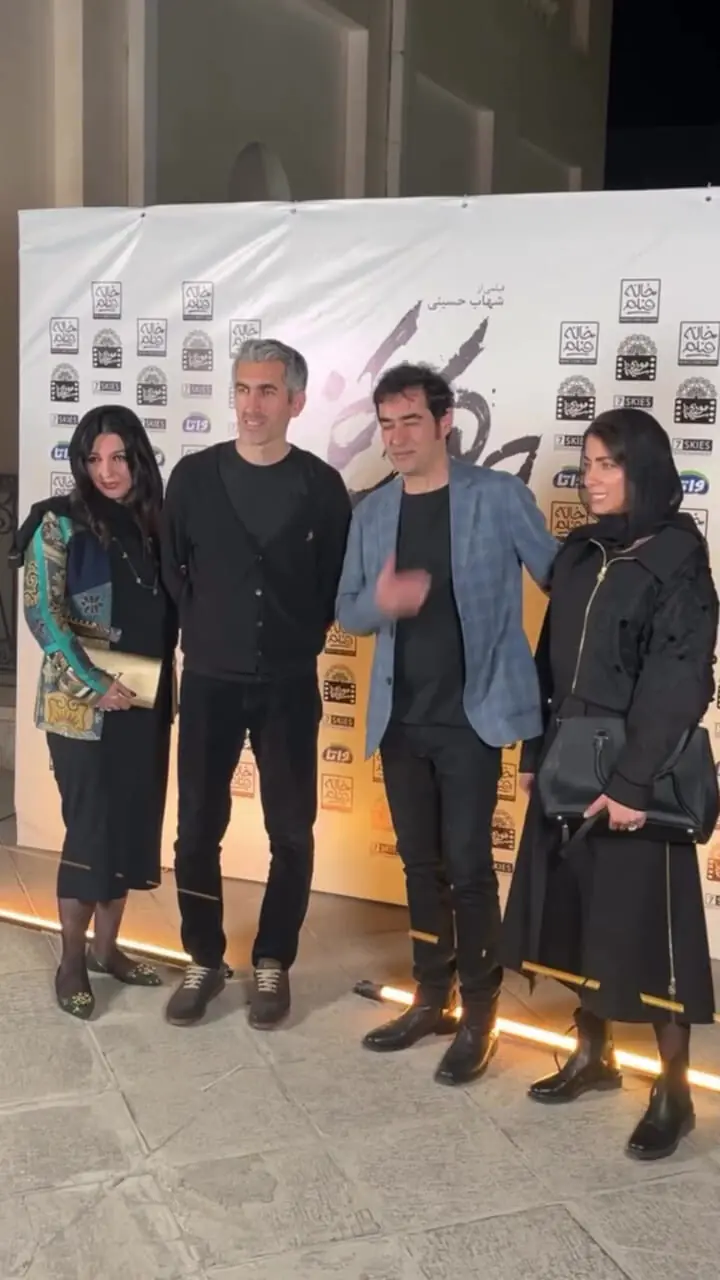 عاشقانه ساناز ارجمند و همسرش شهاب حسینی | راز استایل خیرهکنندهاش