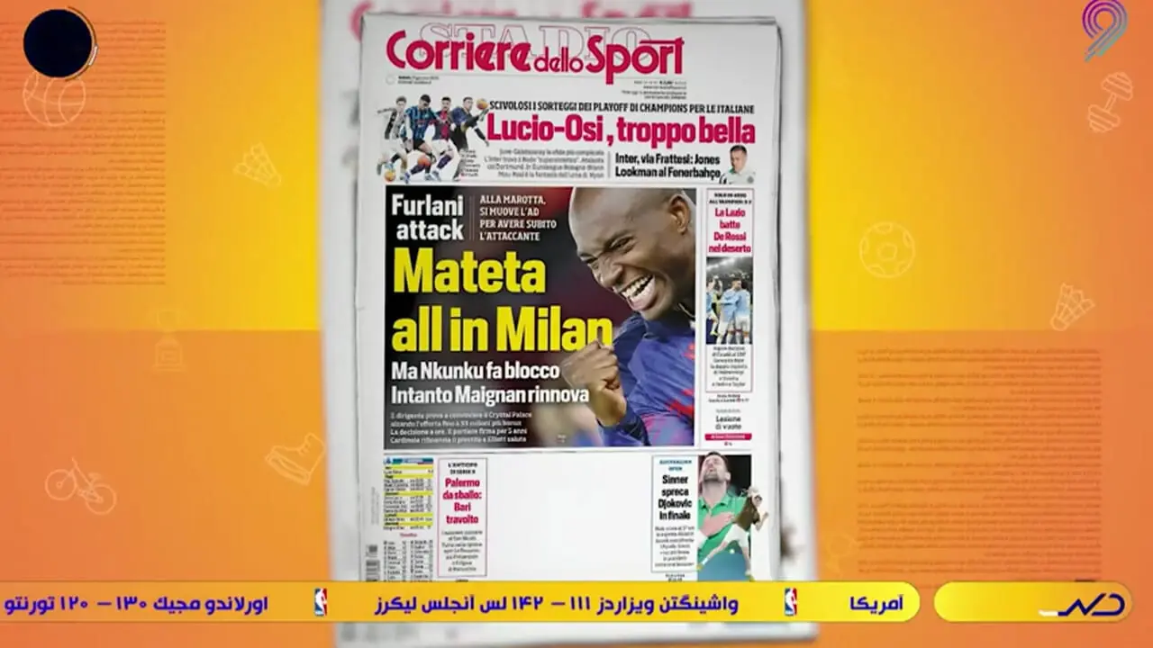 نگاهی به مطبوعات ورزشی امروز اروپا