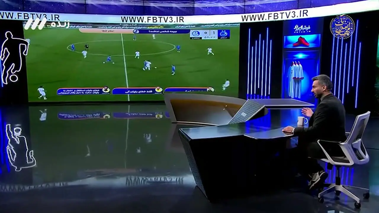 کارشناسی داوری بازی استقلال - استقلال خوزستان