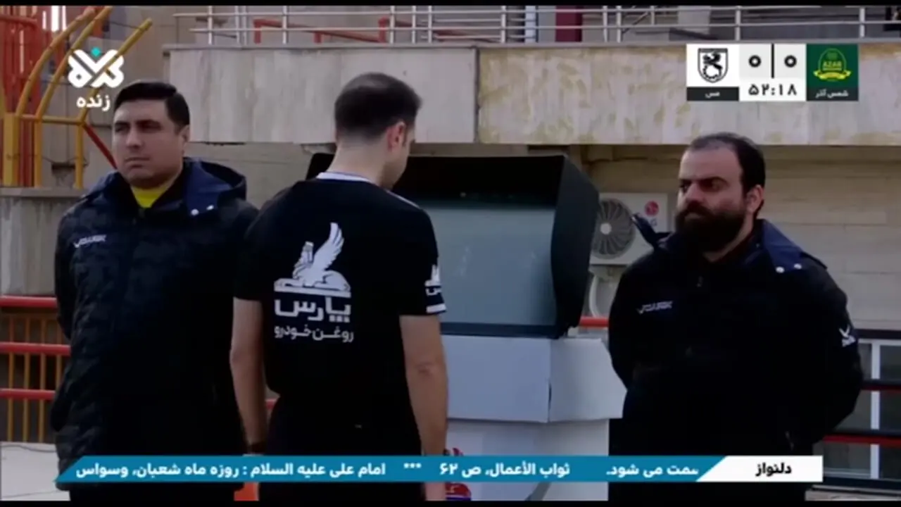 لحظه اعلام پنالتی شمس آذر مقابل مس رفسنجان
