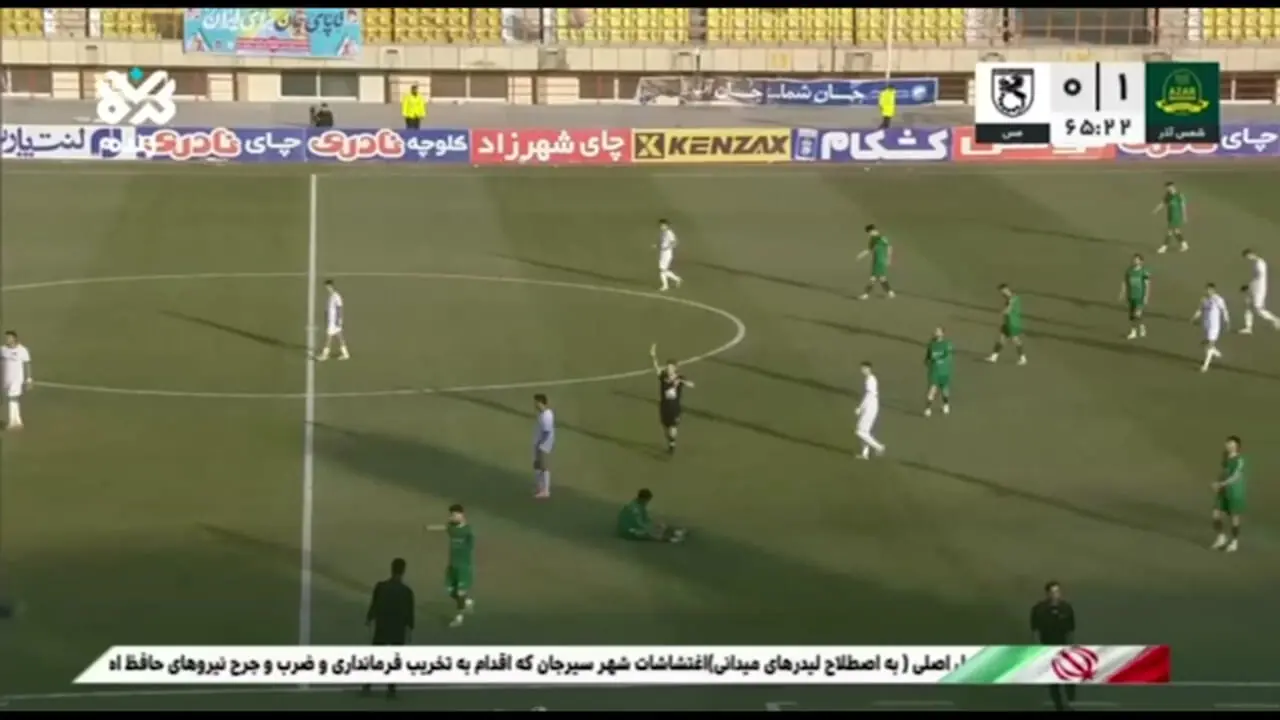 اخراج مجید نصیری مقابل شمس آذر