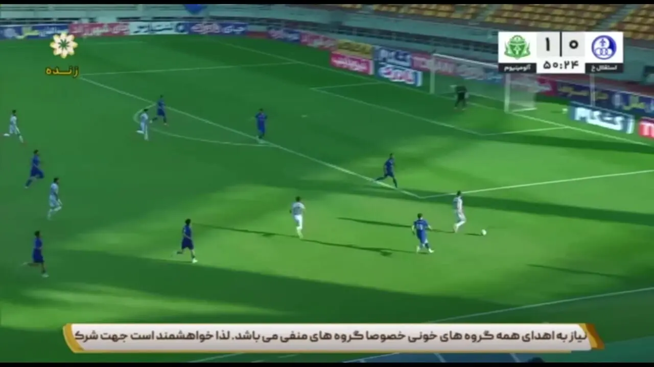 خلاصه بازی استقلال خوزستان 1 - آلومینیوم 1