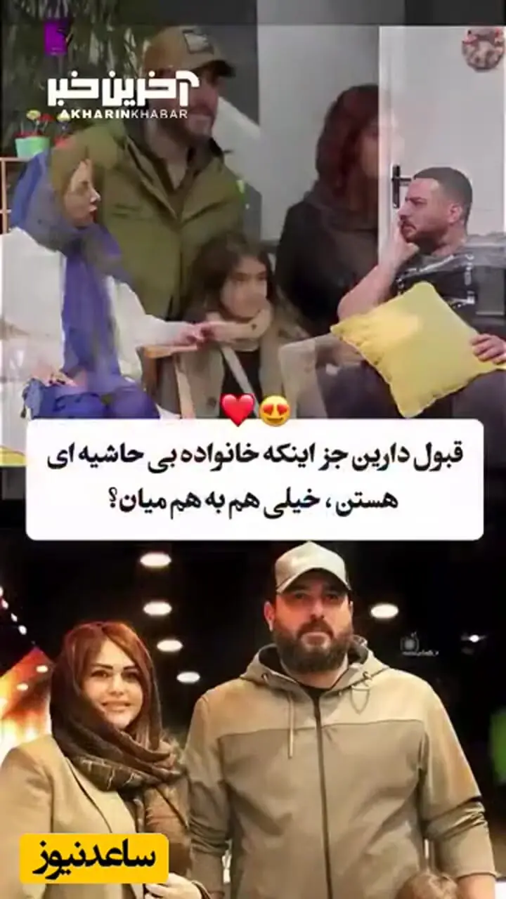 محسن کیایی از عشق ۲۱سالگی گفت؛ روایت بزرگ‌شدن کنار هم