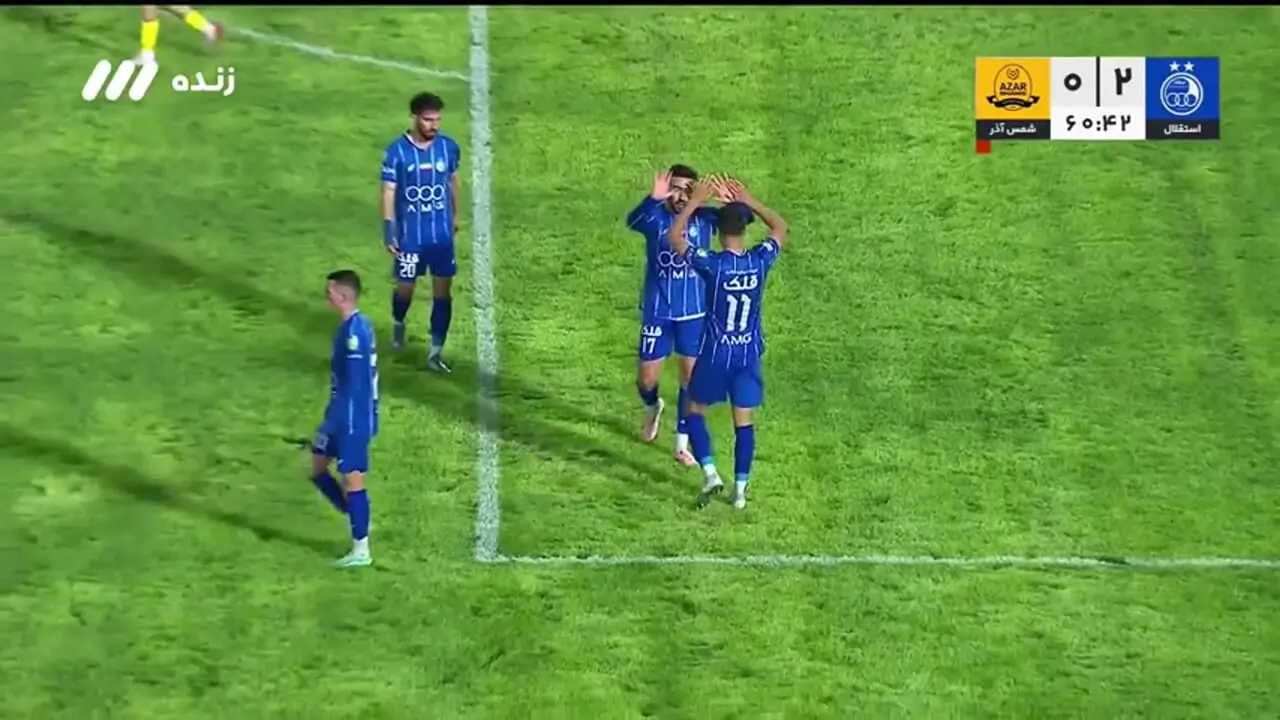 گل دوم استقلال به شمس آذر