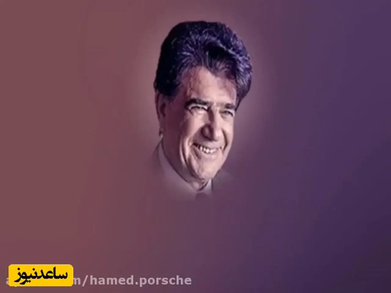 اجرای متفاوت شجریان با لهجه مشهدی در «عشق پیری»