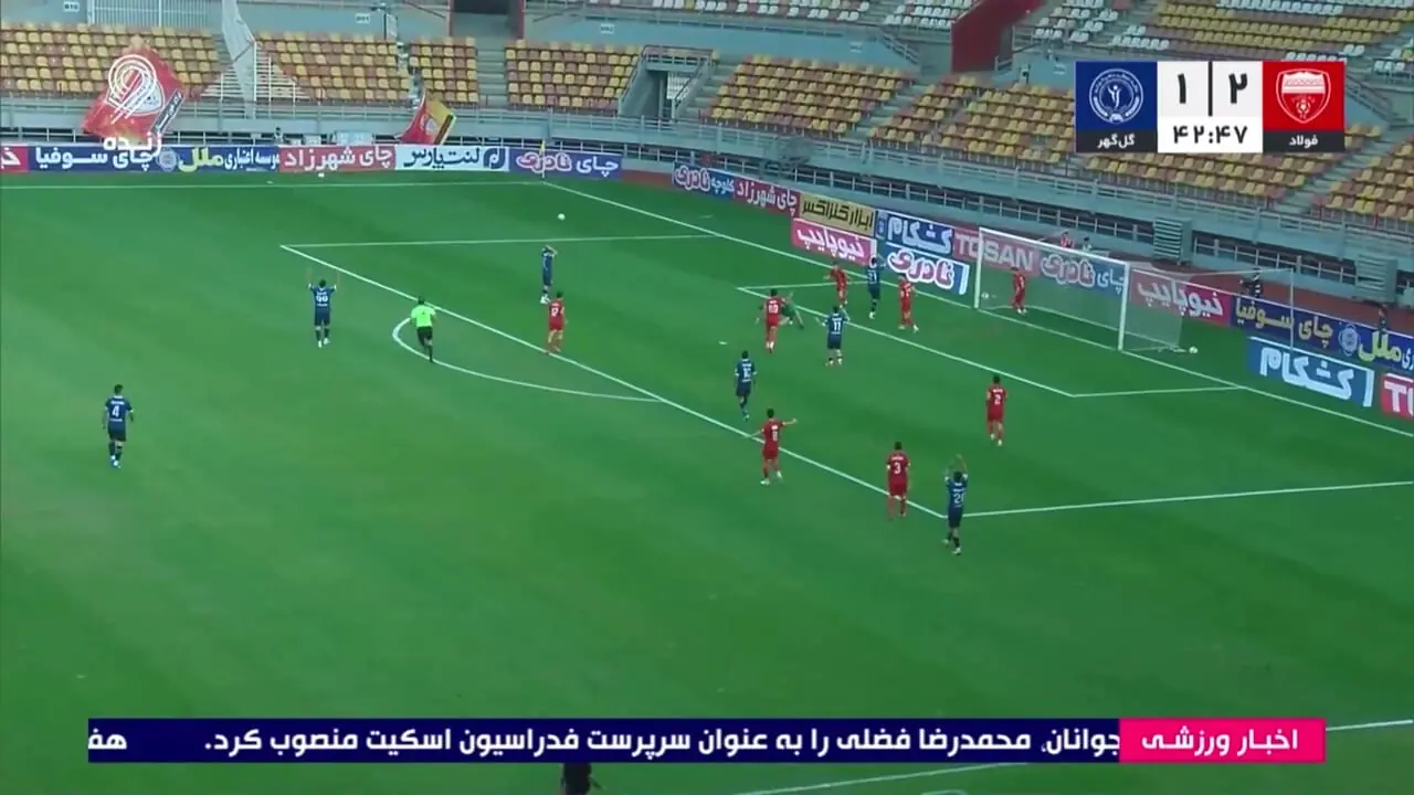 خلاصه بازی فولاد 3 - گل گهر 1