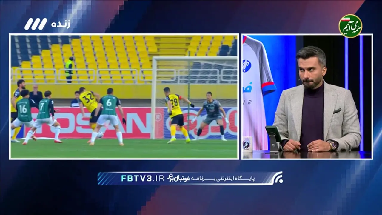 کارشناسی داوری سپاهان - خیبر