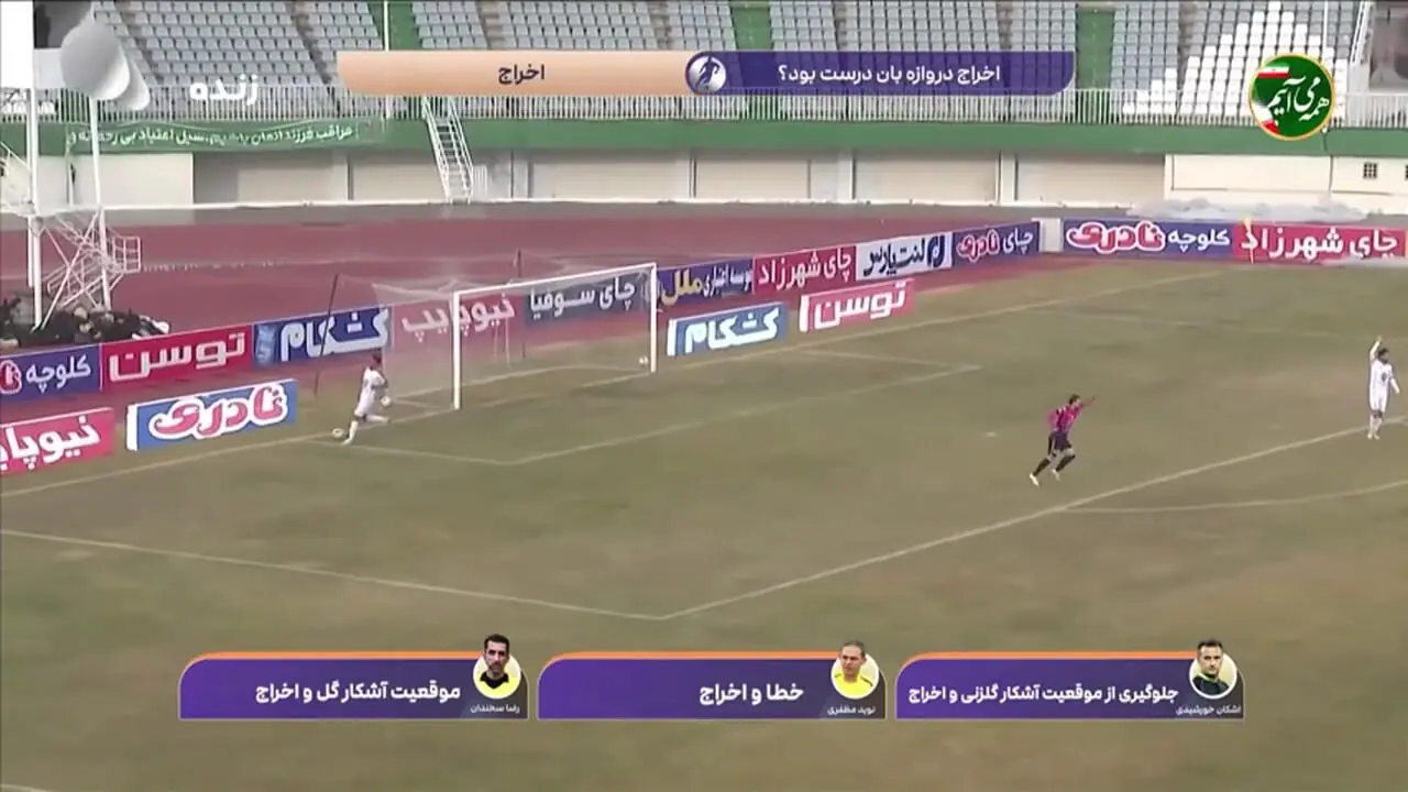 کارشناسی داوری آلومینیوم - ذوب آهن