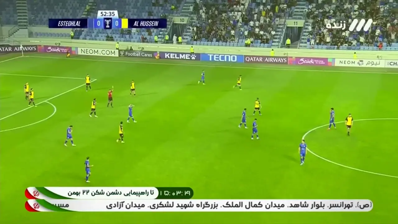 گل مردود استقلال به الحسین اردن توسط آسانی