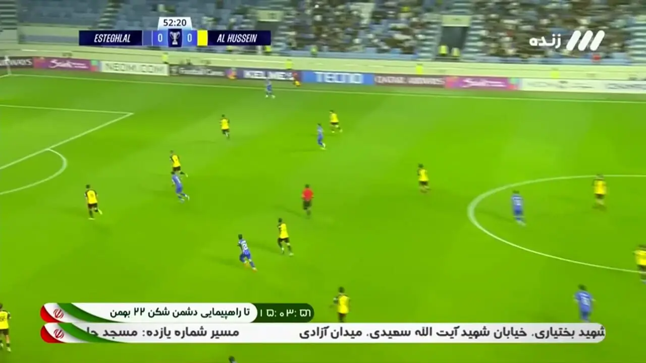 خلاصه بازی استقلال 0 - الحسین 1