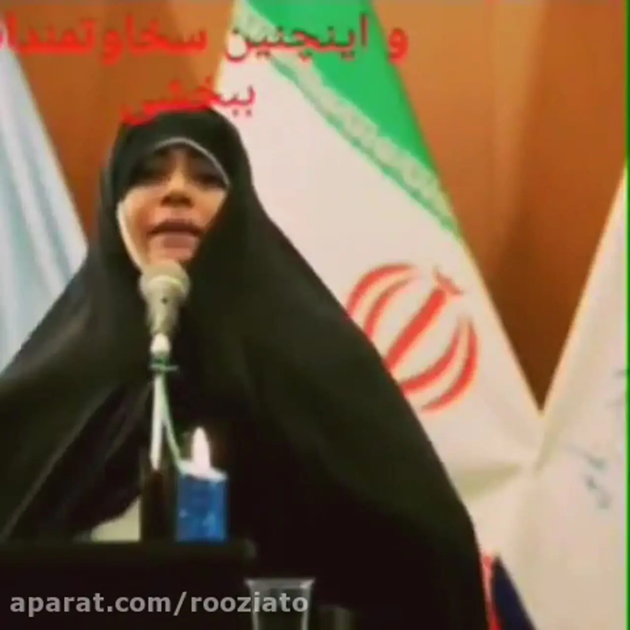 روایت جنجالی الهام چرخنده از یک اتفاق تلخ