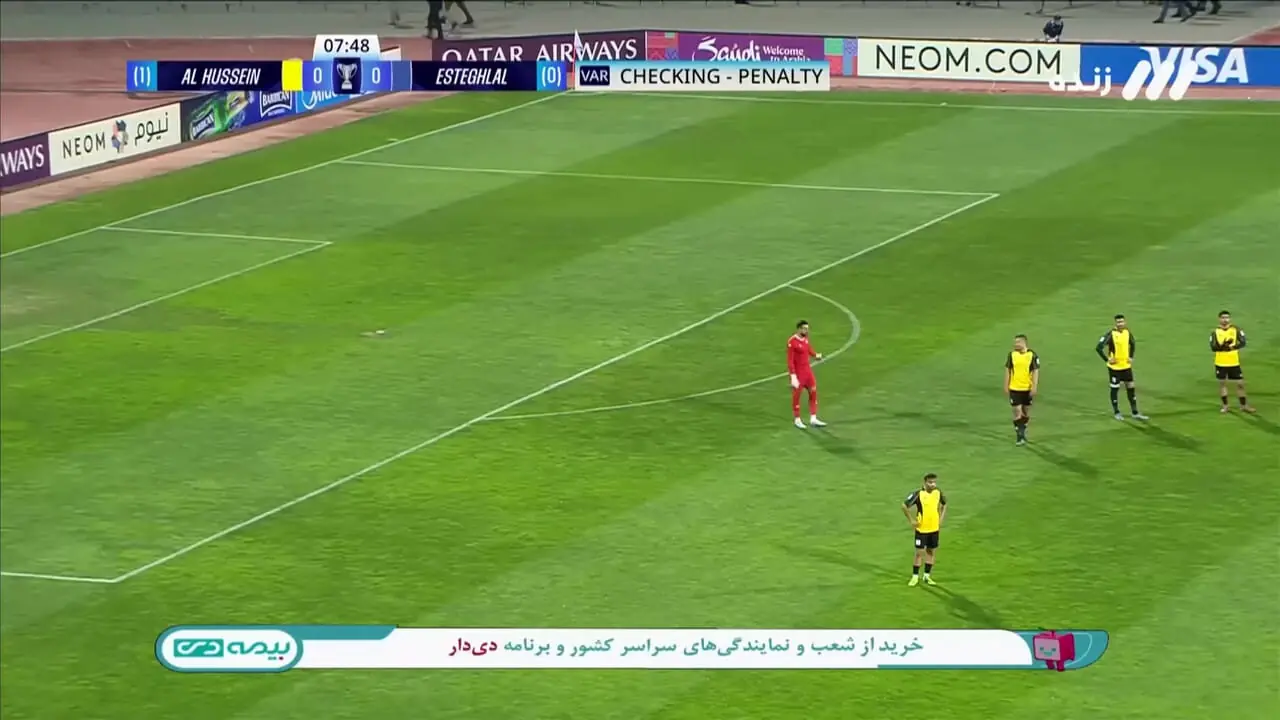 گل اول استقلال به الحسین