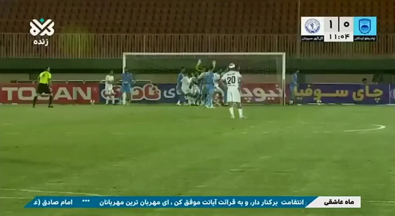 گل اول گل گهر به چادرملو