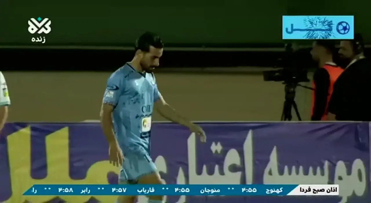 گل چهارم چادرملو به گل گهر