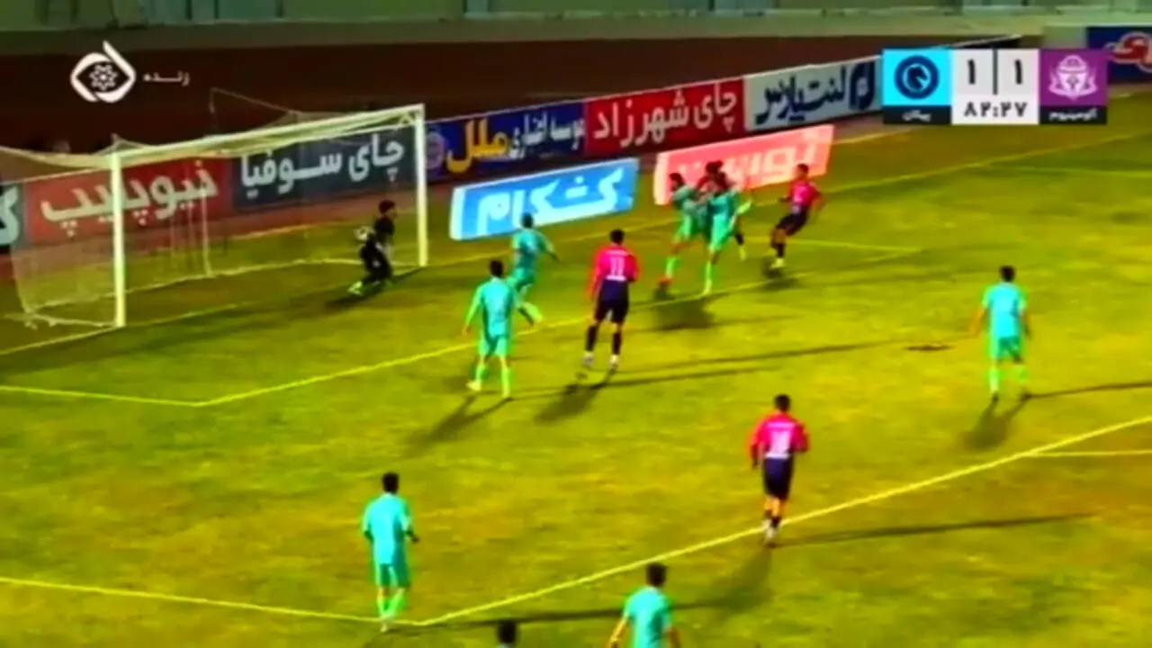 گل اول آلومینیوم به پیکان