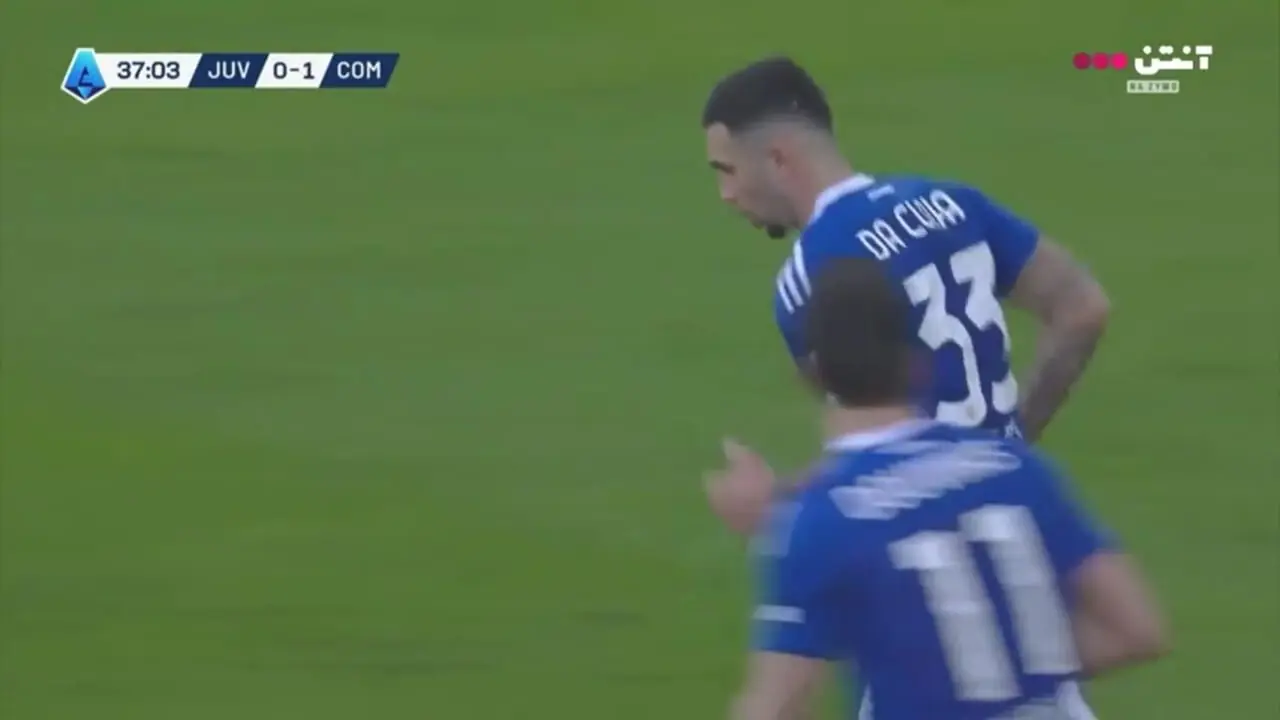 خلاصه بازی یوونتوس 0 - کومو 2